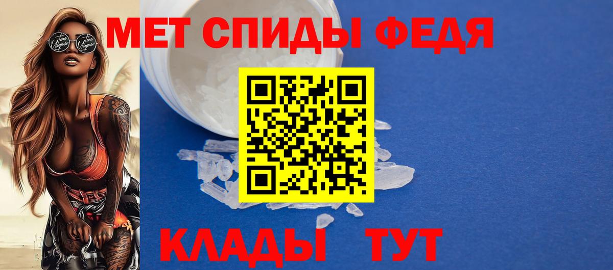 АМФЕТАМИН  АМФЕТАМИН Розовый  Amphetamine  Вход с VPN  Шали 