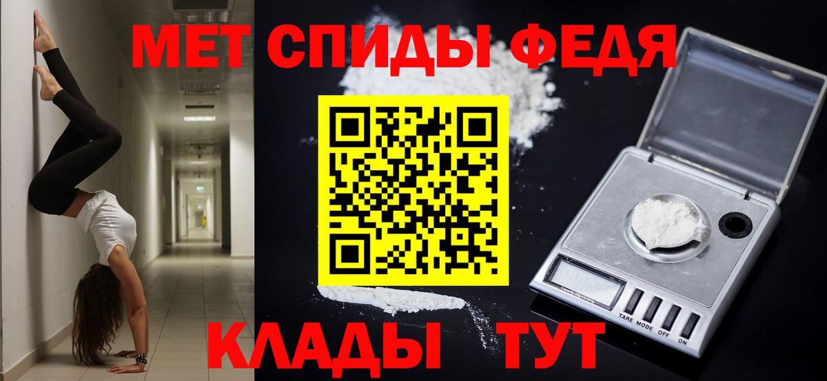 АМФ Premium Шали