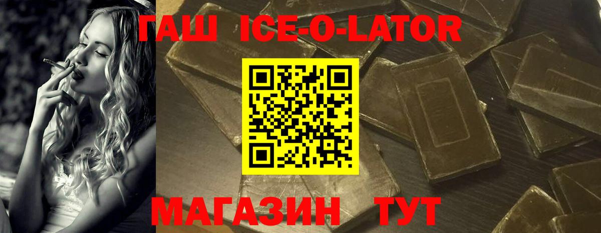 ГАШИШ хэш Шали