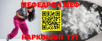 бутик Малгобек