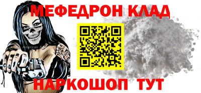 соль ск Малоярославец