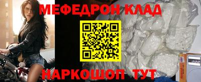 соль ск Малоярославец