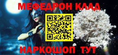 бутик Малгобек