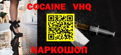 мяу мяу кристалл Мариинск