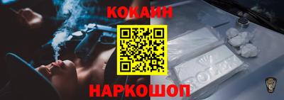 бутик Малгобек