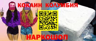 соль ск Малоярославец