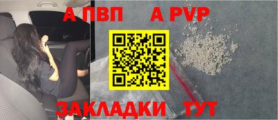 бутик Малгобек