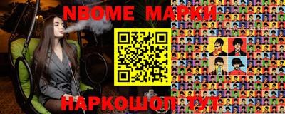 бутик Малгобек