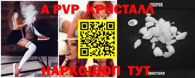 бутик Малгобек