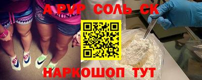 мяу мяу кристалл Мариинск