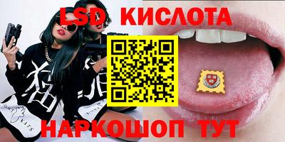 бутик Малгобек