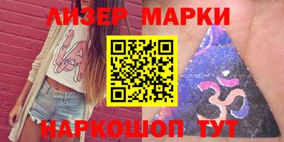 мяу мяу кристалл Мариинск