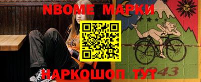 бутик Малгобек