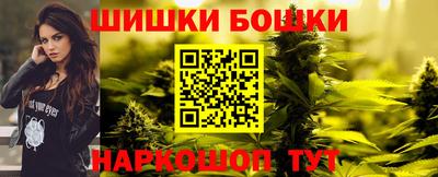бутик Малгобек