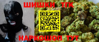 бутик Малгобек