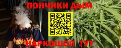бутик Малгобек