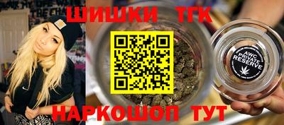 мяу мяу кристалл Мариинск
