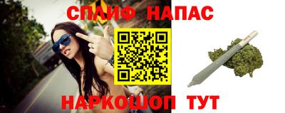 мяу мяу кристалл Мариинск