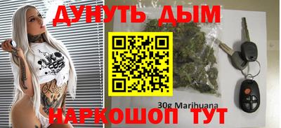 бутик Малгобек