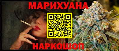 мяу мяу кристалл Мариинск
