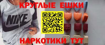 бутик Малгобек