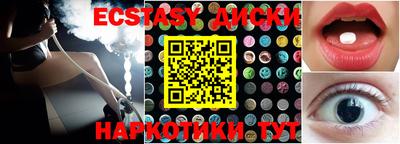 мяу мяу кристалл Мариинск