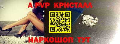 бутик Малгобек