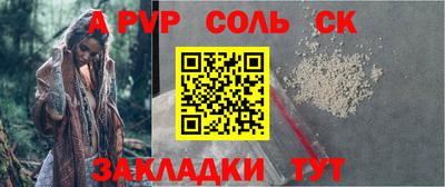 бутик Малгобек