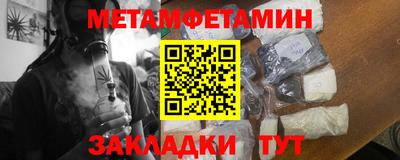 мяу мяу кристалл Мариинск