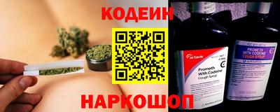 мяу мяу кристалл Мариинск