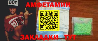 соль ск Малоярославец