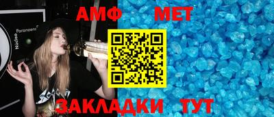 мяу мяу кристалл Мариинск