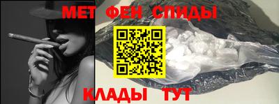 мяу мяу кристалл Мариинск