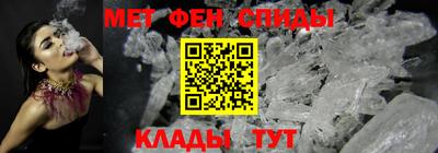 мяу мяу кристалл Мариинск