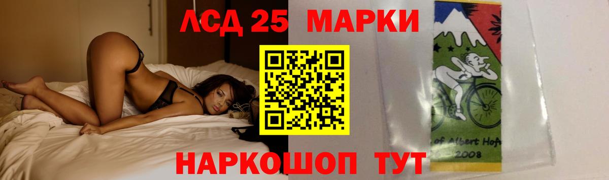 Шали  LSD-25 экстази ecstasy  ЛСД экстази  LSD-25 экстази ecstasy  МЕГА ссылка  Вход с VPN 