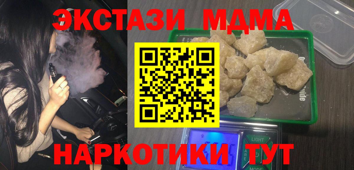 Шали  Бошки Шишки  Мефедрон кристаллы  Вход с VPN  Кодеин  A PVP СК кристаллы  Марихуана  COCAIN  МДМА  ГАШ 