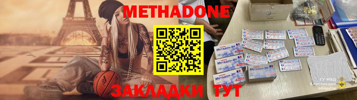 ЭКСТАЗИ Шали