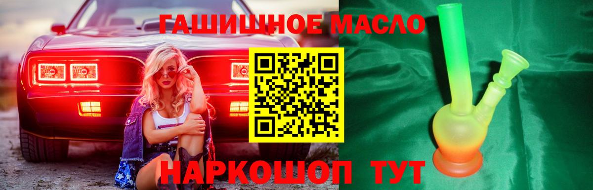 Дистиллят ТГК жижа Шали